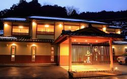 Fugetsugyosho Ryokan