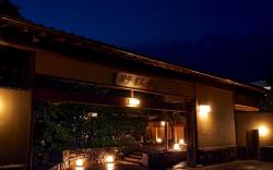 Ryokan Yakakutei