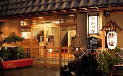 Ryokan Yamadaya