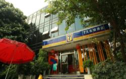 7 Days Inn Chengdu Sichuan Normal University Chenglong Headquarters Economy Harbor