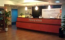 7 Days Inn Chongqing Shiqiaopu Haochi Street Chenjiaping Metro Station
