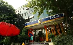 7 Days Inn Chengdu Sichuan Normal University Chenglong Headquarters Economy Harbor