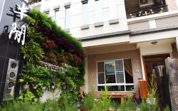 Half Leisure Bed and Breakfast