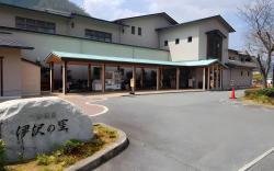 Isawa no Sato Hotel