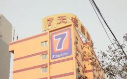 7 Days Inn Chengdu North Railway Station 2nd Branch