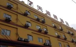 7 Days Inn Guiyang West 2nd Ring Sanqiao Gaicha Road