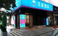 Hanting Hotel Shenzhen HaiYa Mega Mall