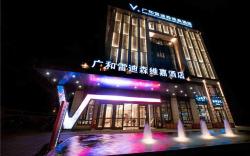 Veegle By Landison Hotel Guanghe Longyou