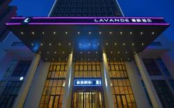 Lavande Hotel·Gaomi Government