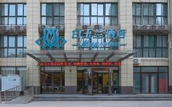 Magnotel Hotel Jining Yanzhou Metro Station Jiuxianqiao South Road