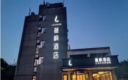 Lavande Hotel Beijing Shangdi Qinghe High-Speed Railway Station Xiaomi Tech Zone