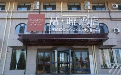 James Joyce Coffetel·Huludao Xingcheng Seaside Tourist Scenic Spot