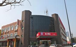 PAI Hotel·Tangshan Caofeidian Jidong Oilfield