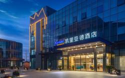 Kyriad Marvelous Hotel Shanghai International Resort Pudong Airport