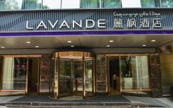 Lavande Hotel·Xishuangbanna Jinghong Songkran Square