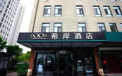 Xana Hotelle·Ji'nan Hi-tech Zone Century Avenue Tangye