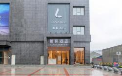 Lavande Hotel·Wuxue Kanjiang Avenue