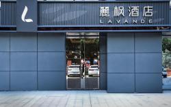 Lavande Hotel·Xianyang Yuquan Road Wanda Plaza