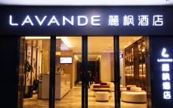 Lavande Hotel Nanchang West Railway Station