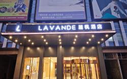 Lavande Hotel·Changsha Railway Station Chaoyang Metro Station