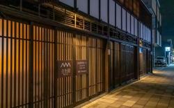 Mibu-Juku Muslim Friendly Easy access to Kyoto STA