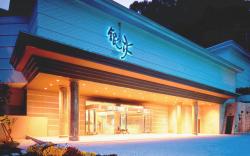 Hotel Dougashima New Ginsui