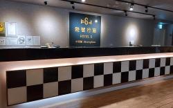 陸號行旅中華館