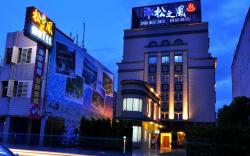 Pine Breeze Hot Spring Hotel