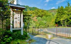 Harumiya Ryokan