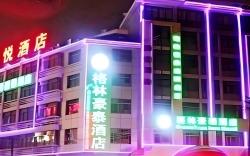 GreenTree Inn ZHejiang JInhua Yiwu International Commercial City Changchun Accesory Street Shell Hot
