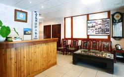 Fenchihu Street Hotel                                                                           