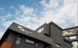 Ryokan Umiusagi
