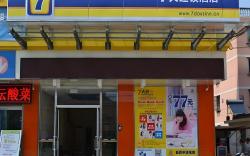 7 Days Inn Taizhou Jiangyan Qintong Ancient Town