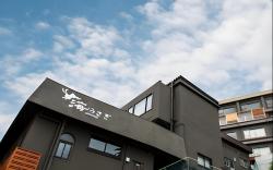 Ryokan Umiusagi