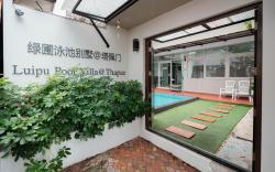 Luipu Pool Villa@Thapae