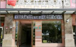 Thank Inn Plus Hotel Shanghai Jinshan District Jinshan New Town