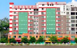 Thank Inn Plus Hotel Meizhou Mei County Lijiang Bay