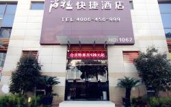 Thank Inn Plus Hotel Suzhou High-Tech Zone Shitang Road