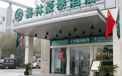 GreenTree Inn Jiangsu Xuzhou Peixian Bus Station Tangmu Road Business Hotel