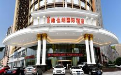 Vienna International Hotel Changsha Wangfujing Times Dijing