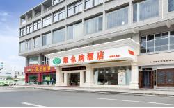 Vienna Hotel Shengzhou Kaiyuna Plaza