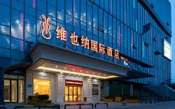 Vienna International Hotel Xiangtan Center