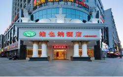 Vienna Hotel Jiangxi Jian Railway Station