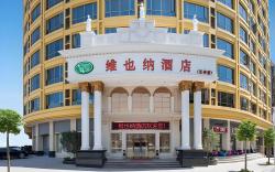 Vienna International Hotel Meizhou Wuhua