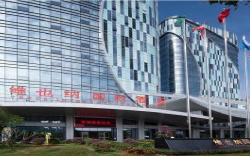 Vienna International Hotel Haikou International Exhibition Center