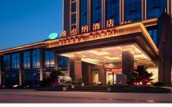 Vienna Hotel Jiangxi Jiujiang Xiushui Bus Station