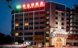 Vienna Hotel Guangdong Shaoguan Lechang