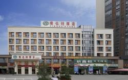 Vienna Hotel Zhangzhou Jiaomei Wanyi Square