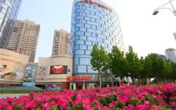 Vienna International Hotel Shandong Yantai FTA Jinshatan Xingyi Square