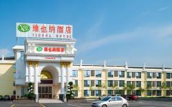 Vienna Hotel Shaoguan Renhua Danxiashan Scenic Spot